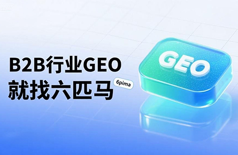 【铜川】中山GEO如何选提示词？避免新手常犯错误